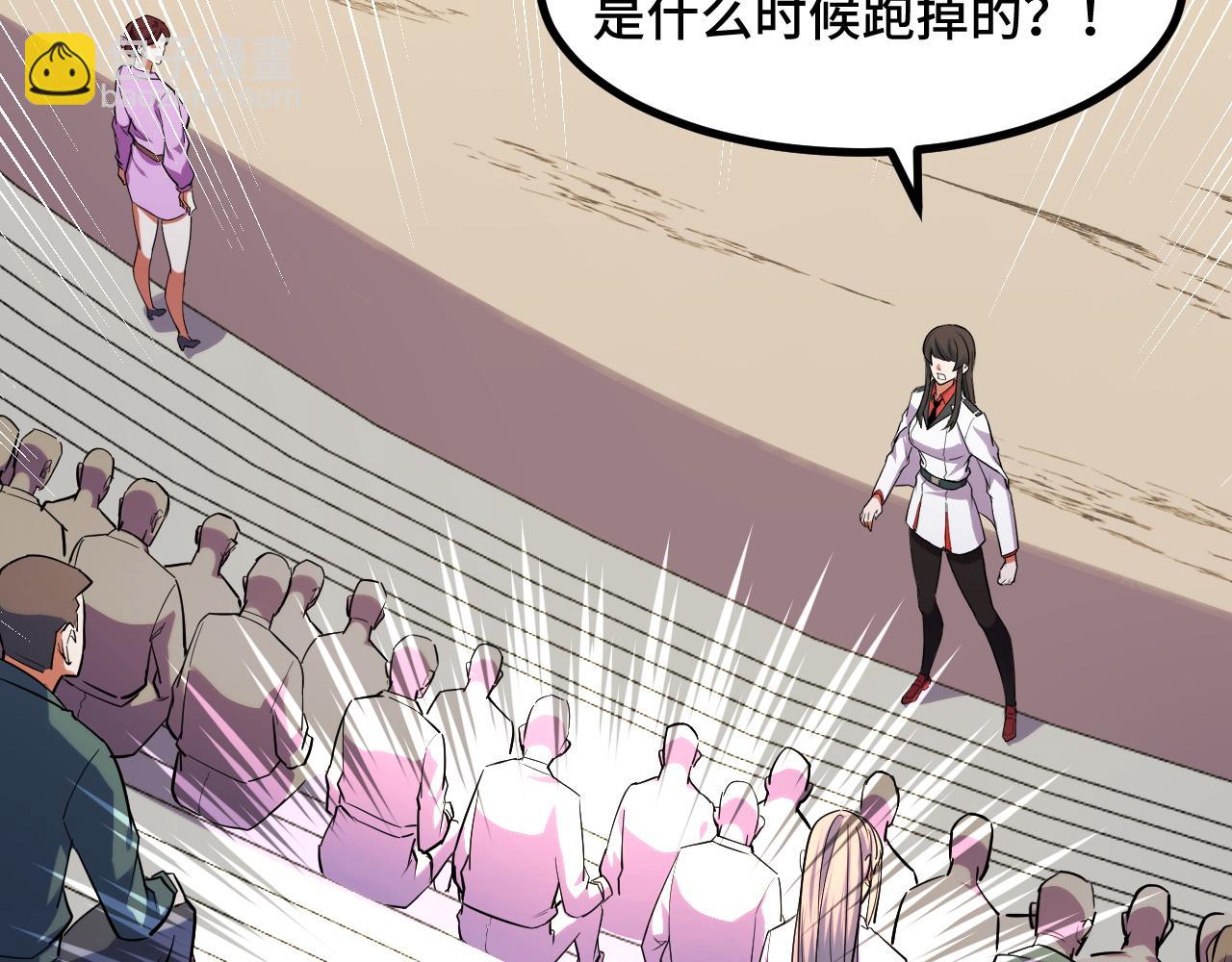 第58话 两个疑问(1/3)-第58话