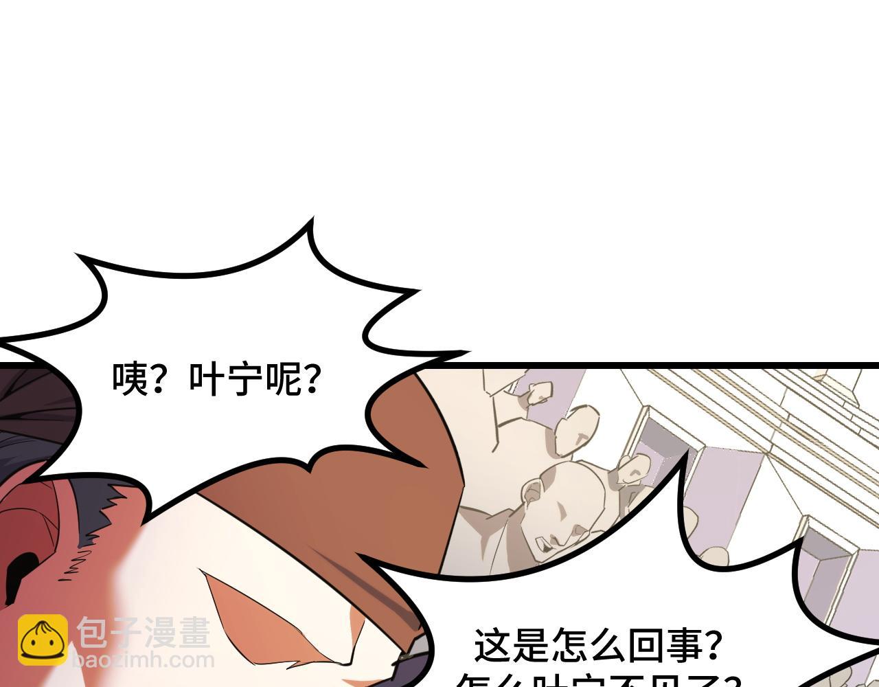 第58话 两个疑问(1/3)-第58话