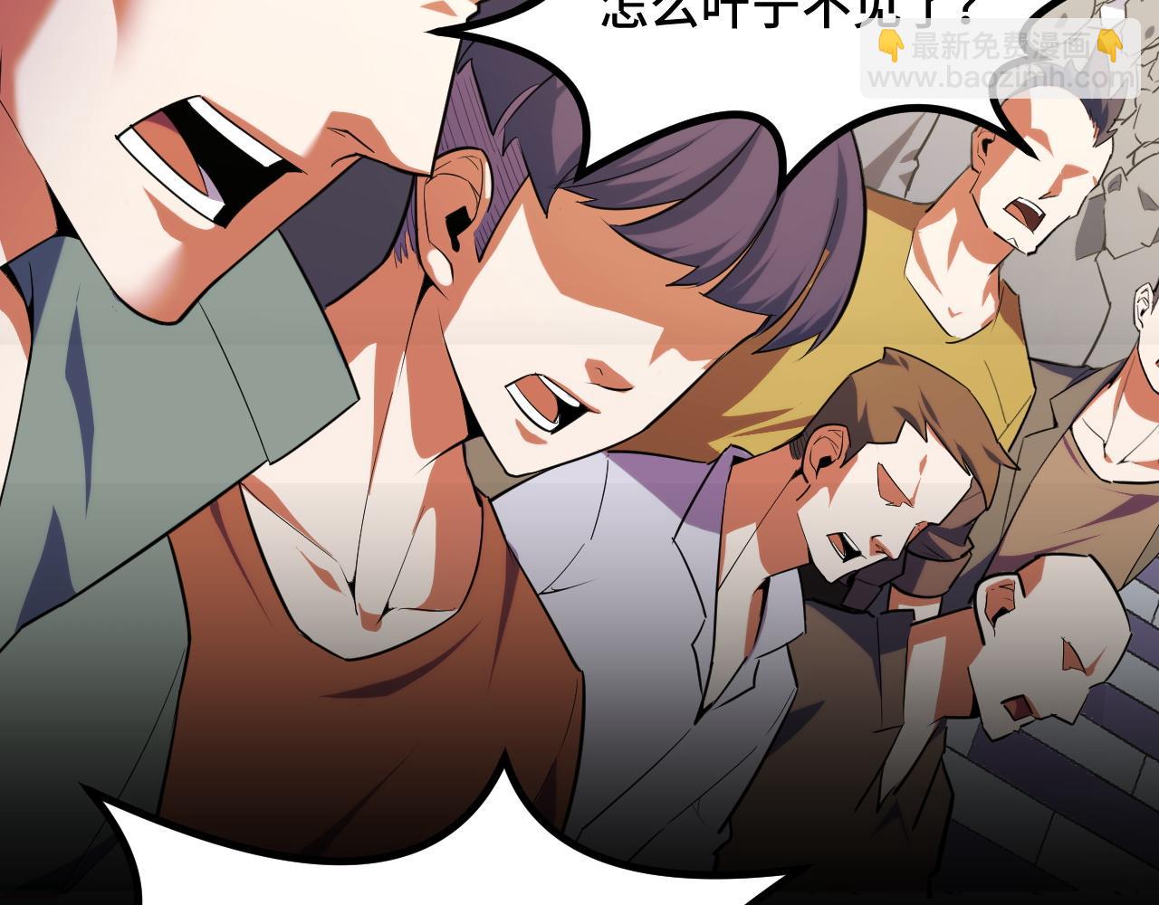 第58话 两个疑问(1/3)-第58话