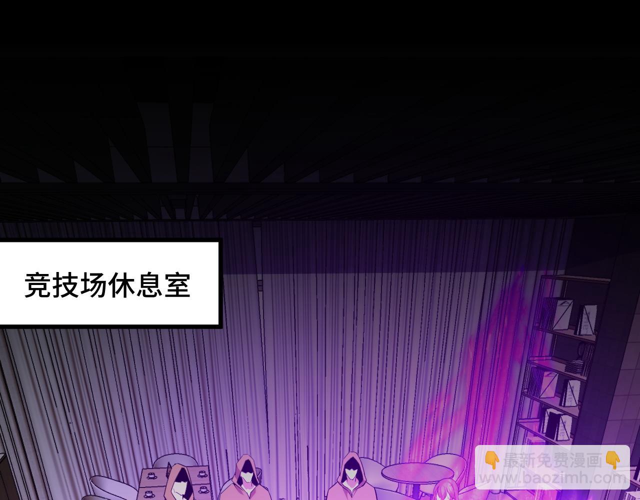 第58话 两个疑问(1/3)-第58话