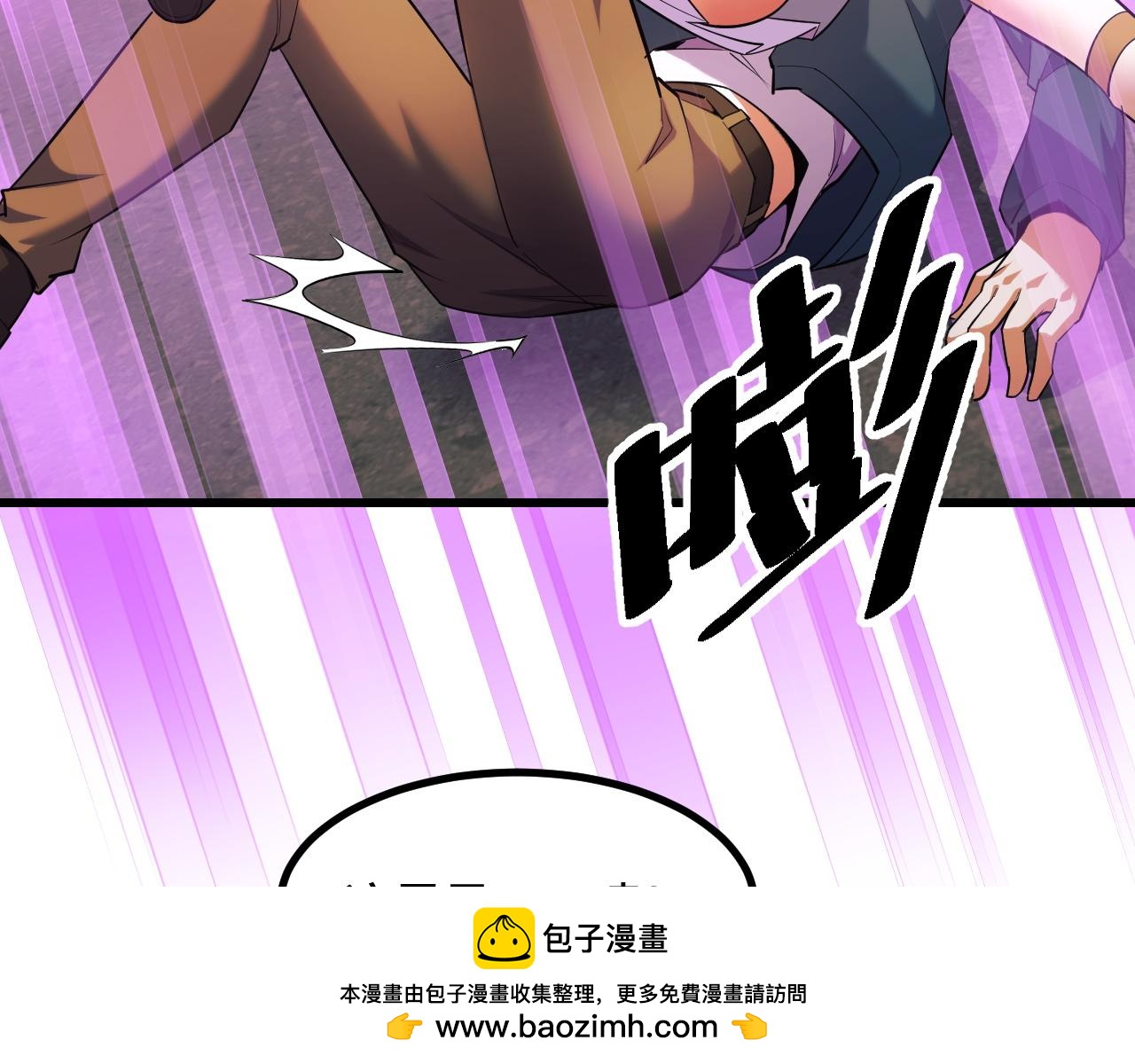 第58话 两个疑问(1/3)-第58话