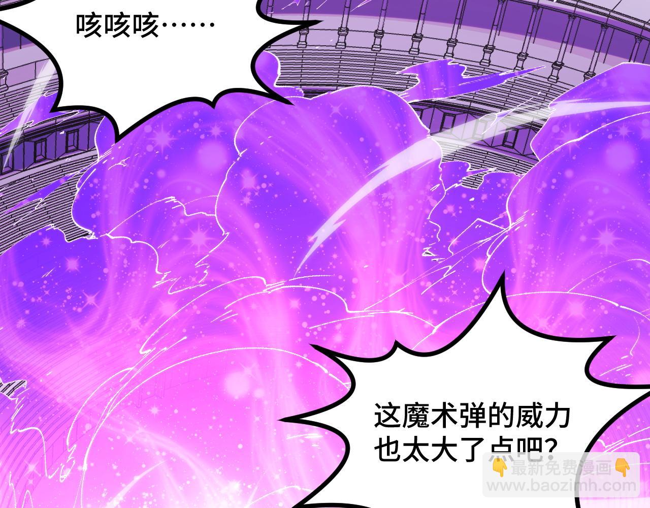 第58话 两个疑问(1/3)-第58话