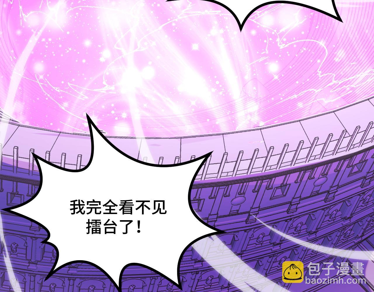 第58话 两个疑问(1/3)-第58话