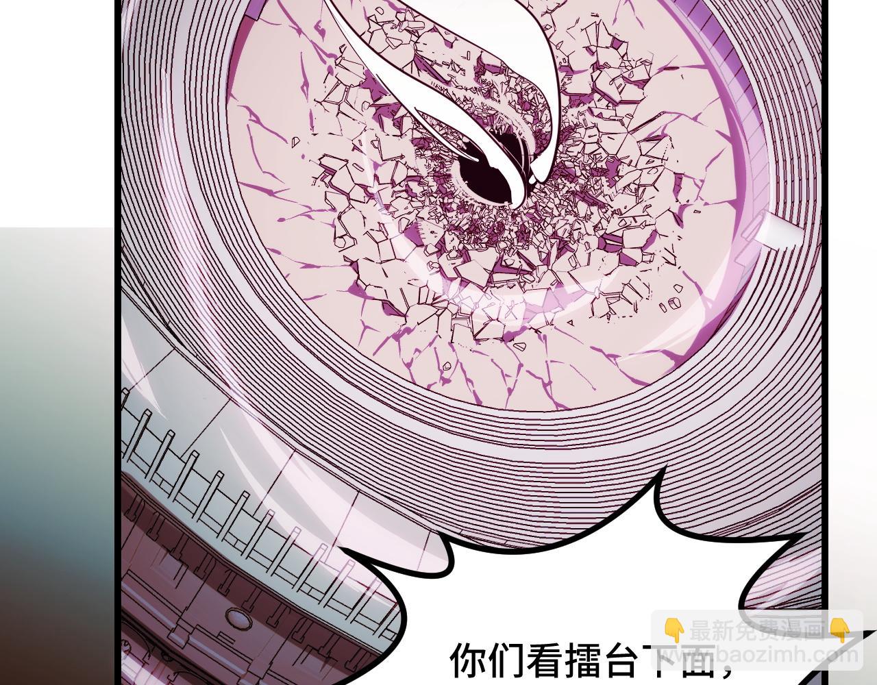 第60话 中计了！(1/3)-第60话