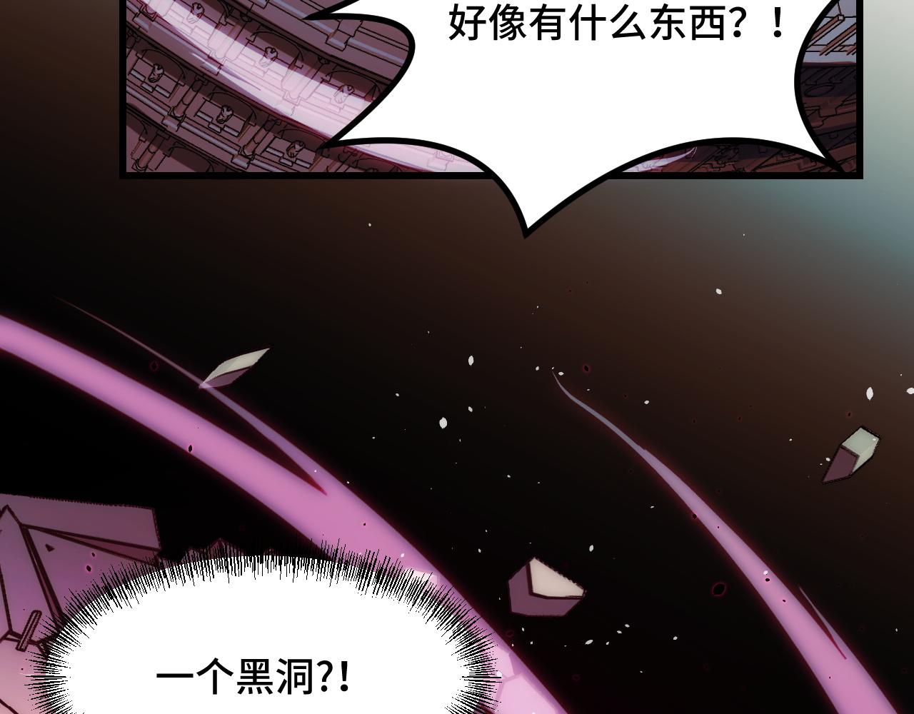 第60话 中计了！(1/3)-第60话