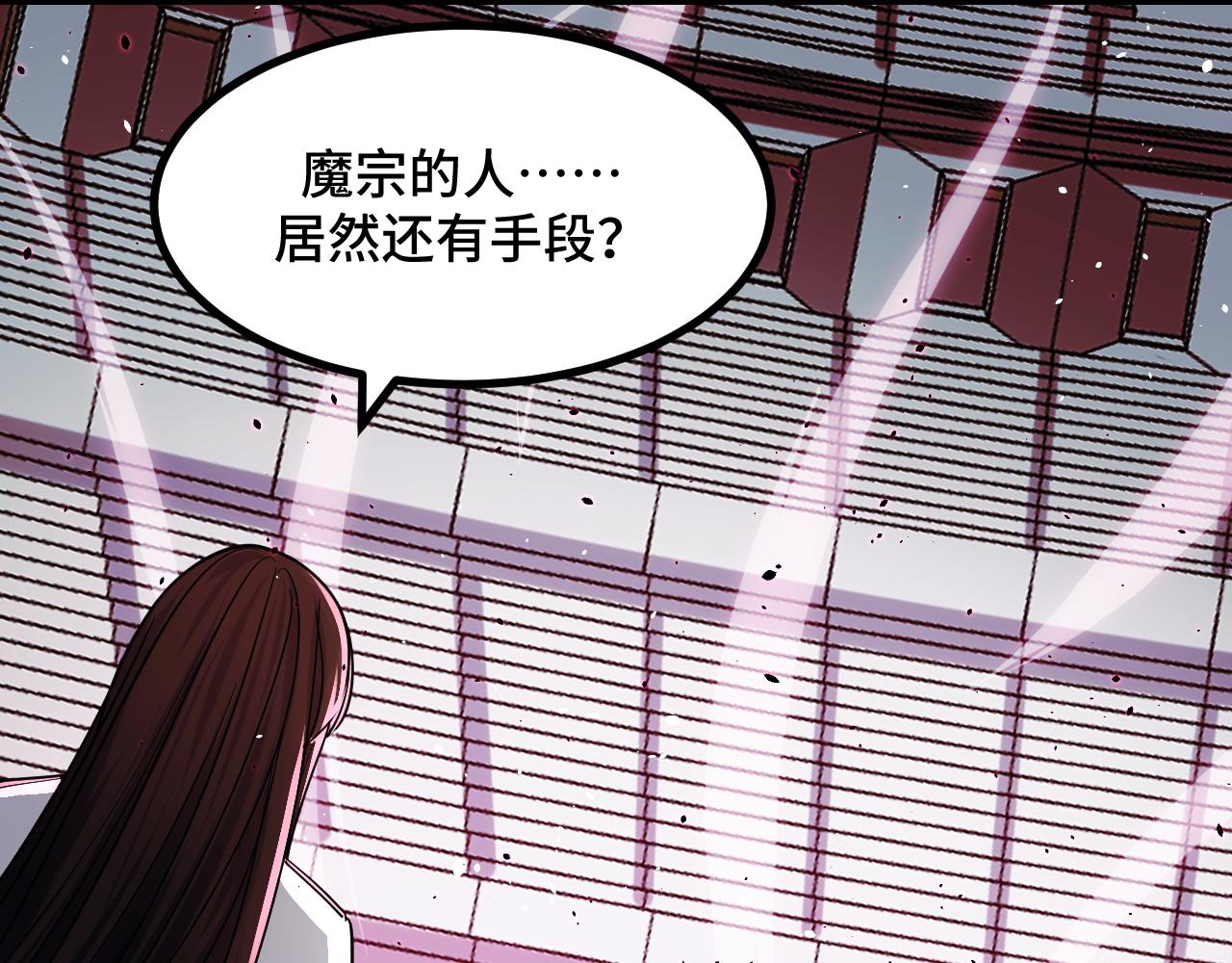 第60话 中计了！(1/3)-第60话