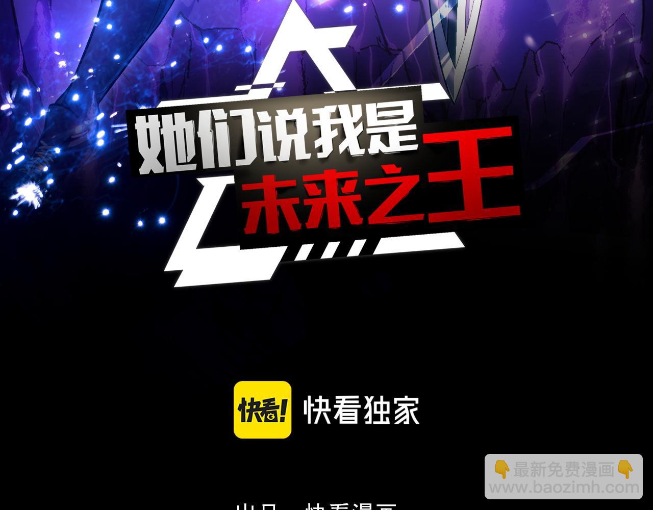 第60话 中计了！(1/3)-第60话