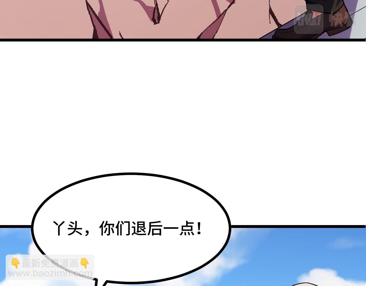 第60话 中计了！(1/3)-第60话