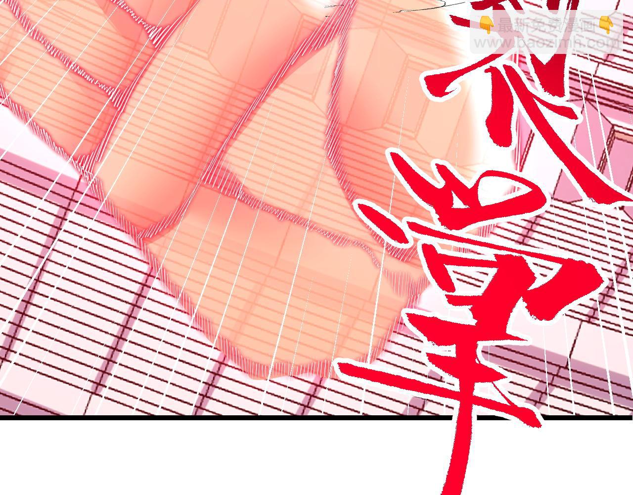 第60话 中计了！(1/3)-第60话