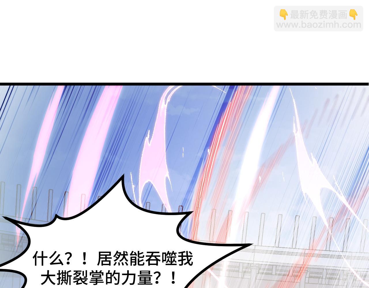 第60话 中计了！(1/3)-第60话