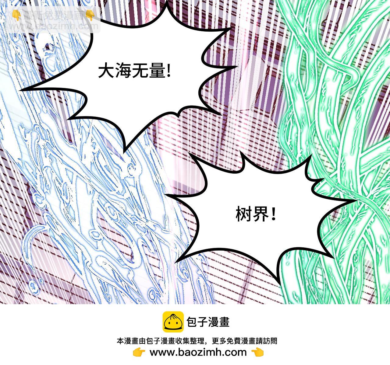 第60话 中计了！(1/3)-第60话