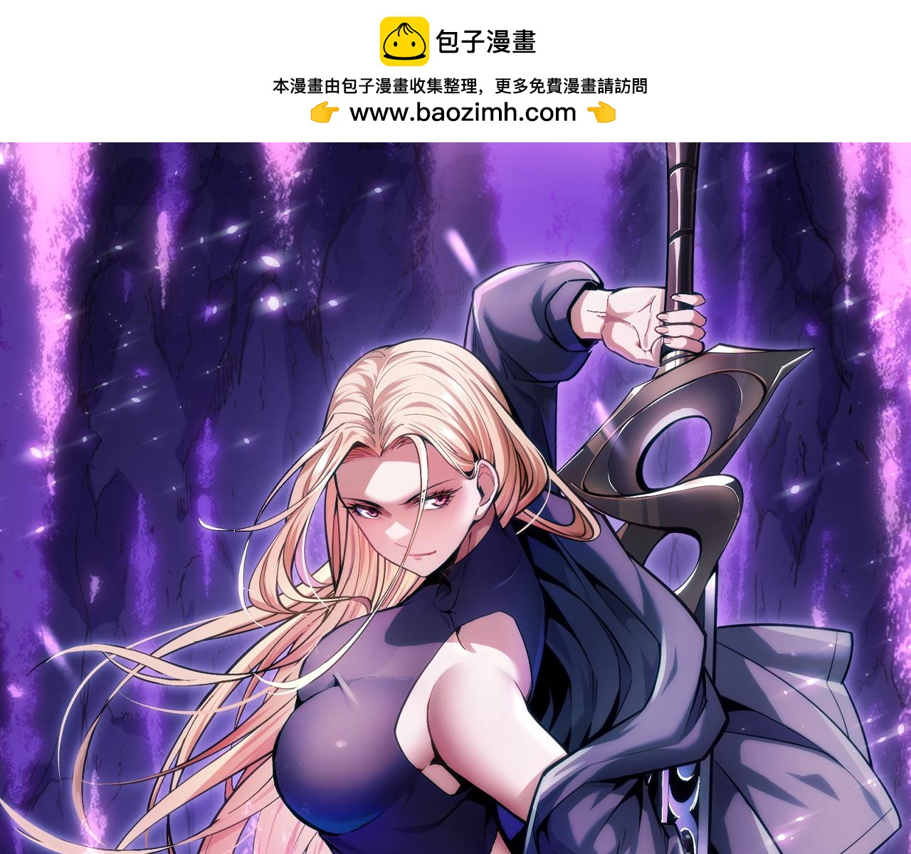 第62话 伤害爸爸的都要死(1/3)-第62话