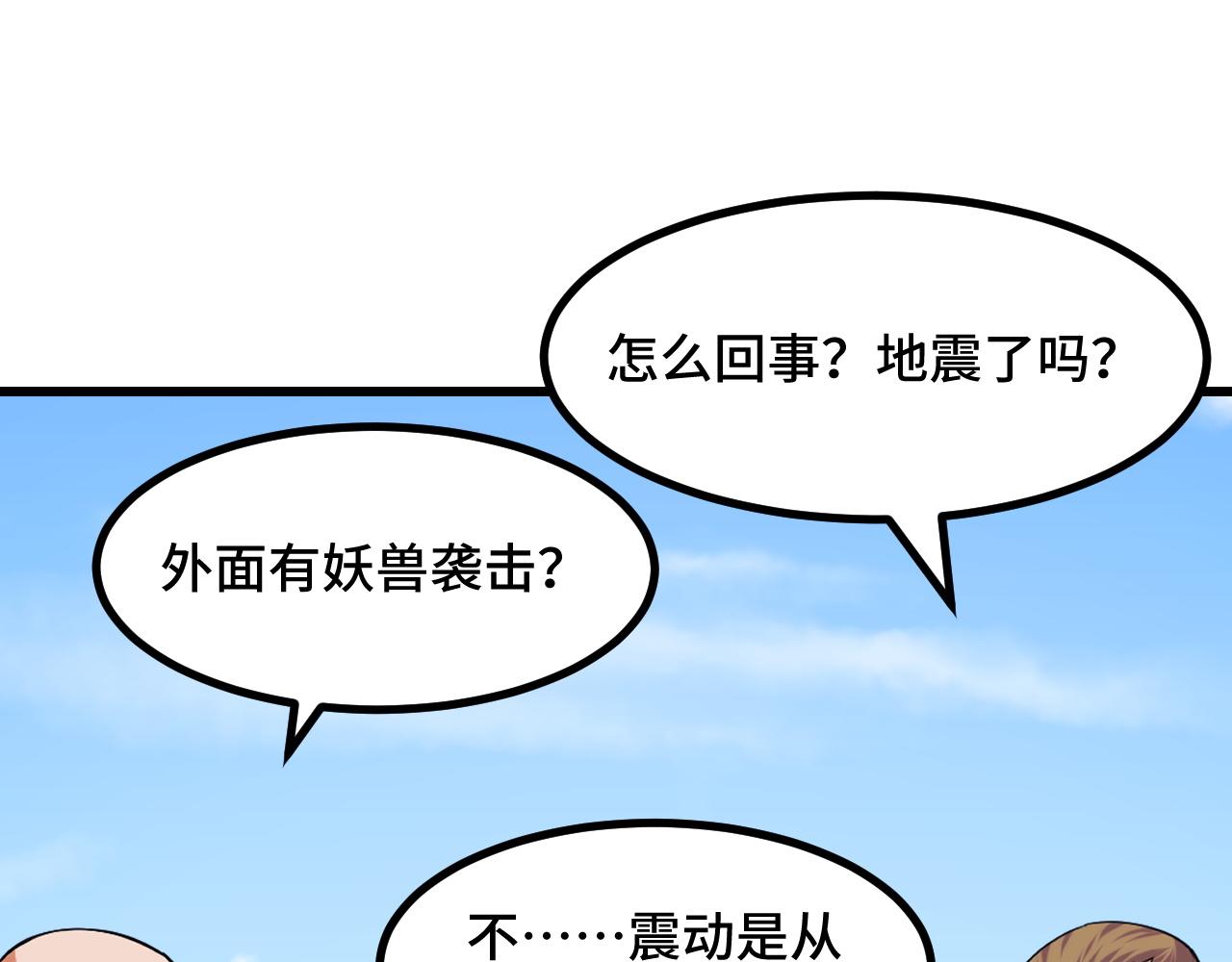 第62话 伤害爸爸的都要死(1/3)-第62话