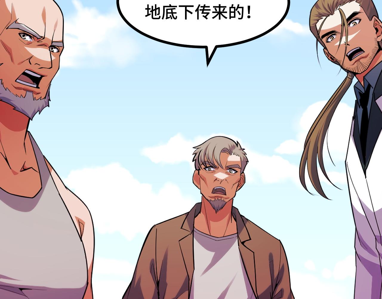 第62话 伤害爸爸的都要死(1/3)-第62话