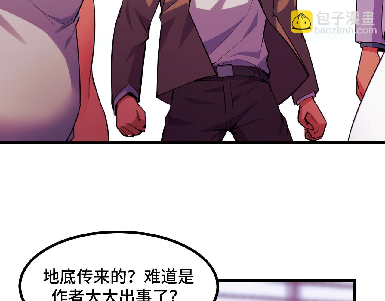 第62话 伤害爸爸的都要死(1/3)-第62话