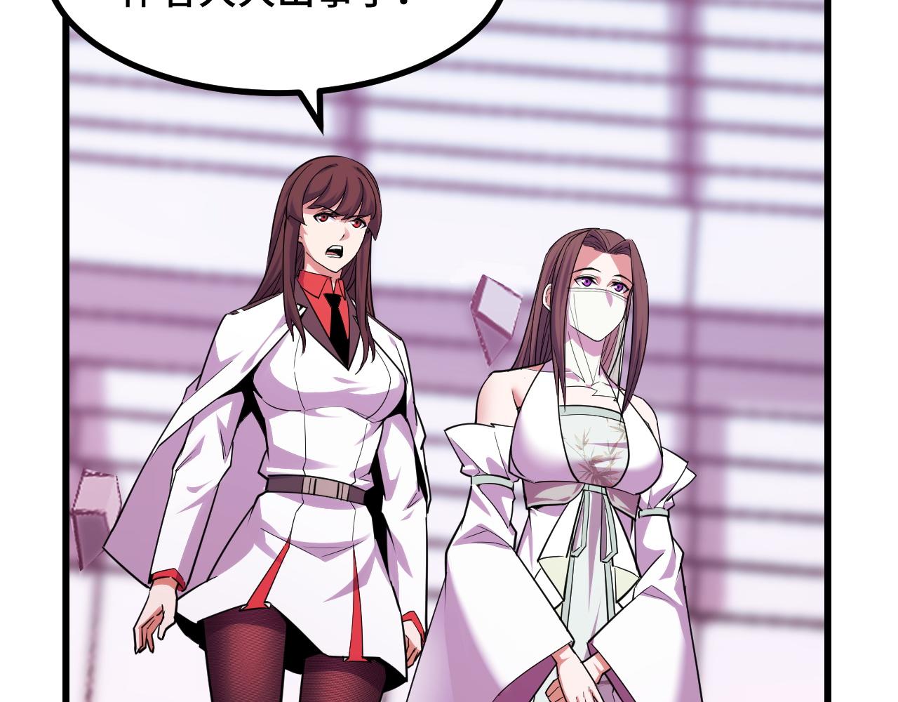 第62话 伤害爸爸的都要死(1/3)-第62话