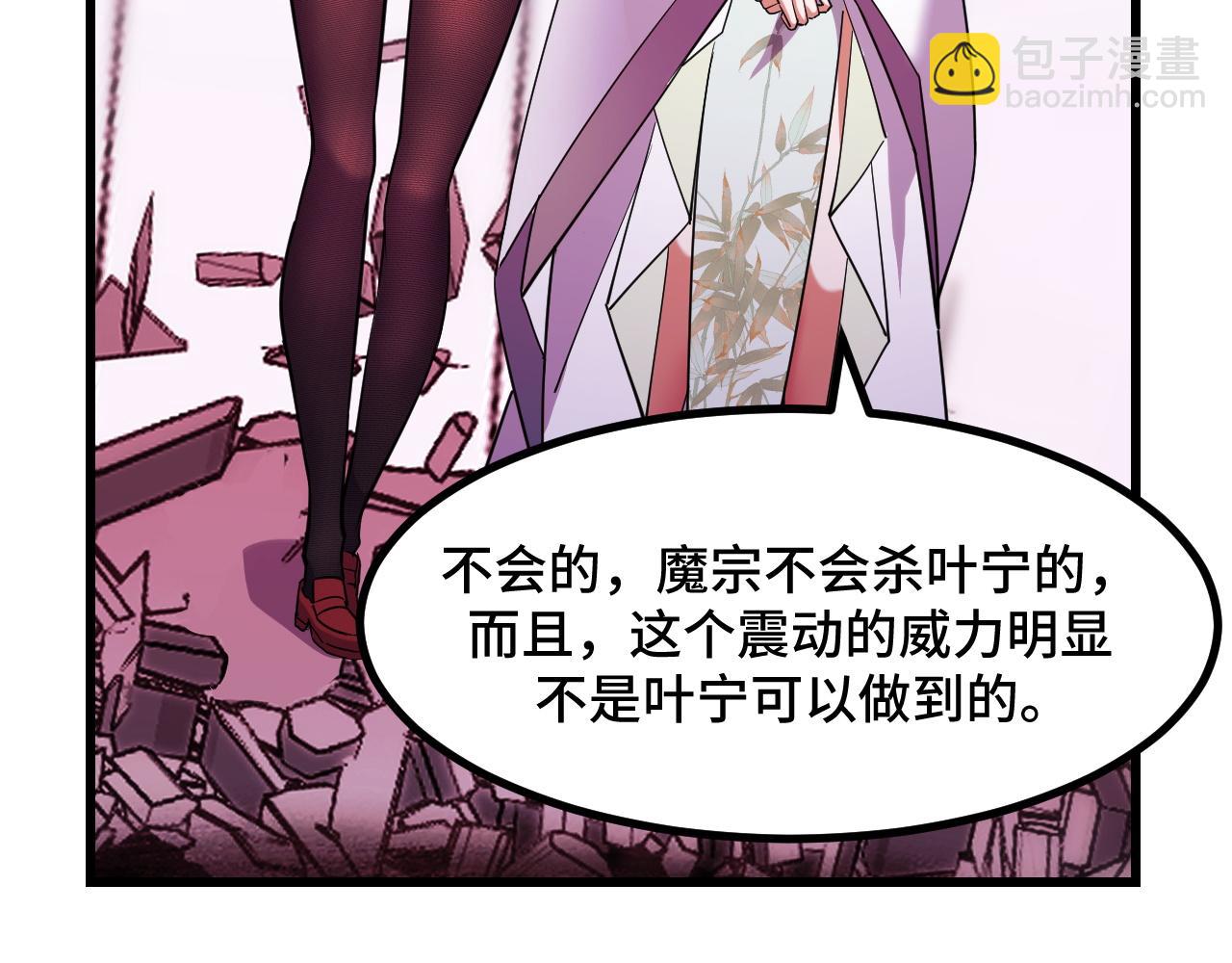 第62话 伤害爸爸的都要死(1/3)-第62话