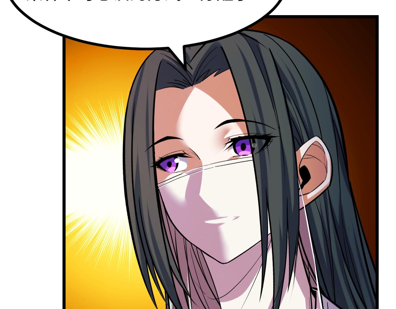 第62话 伤害爸爸的都要死(1/3)-第62话