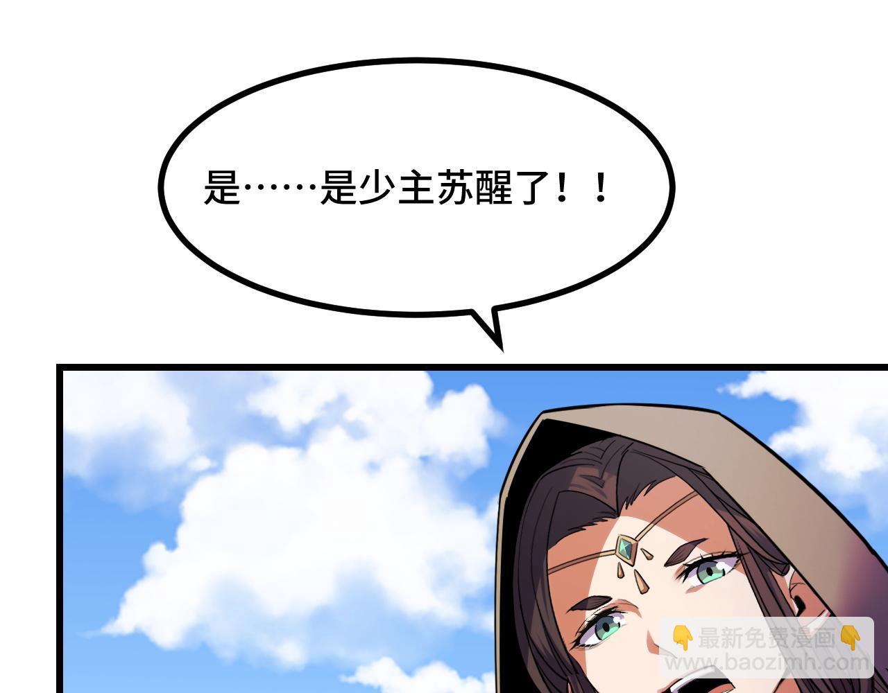 第62话 伤害爸爸的都要死(1/3)-第62话