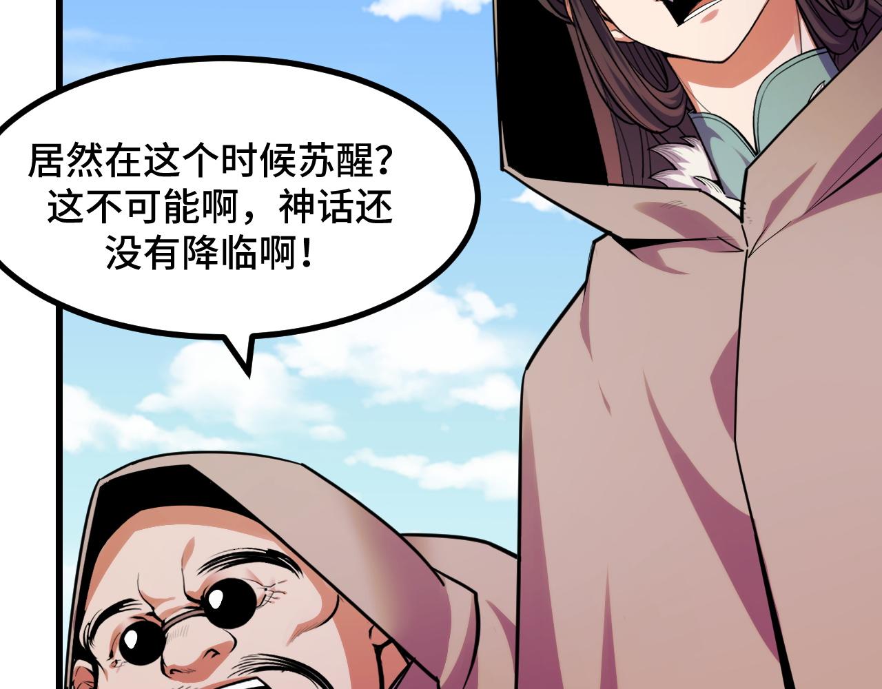 第62话 伤害爸爸的都要死(1/3)-第62话