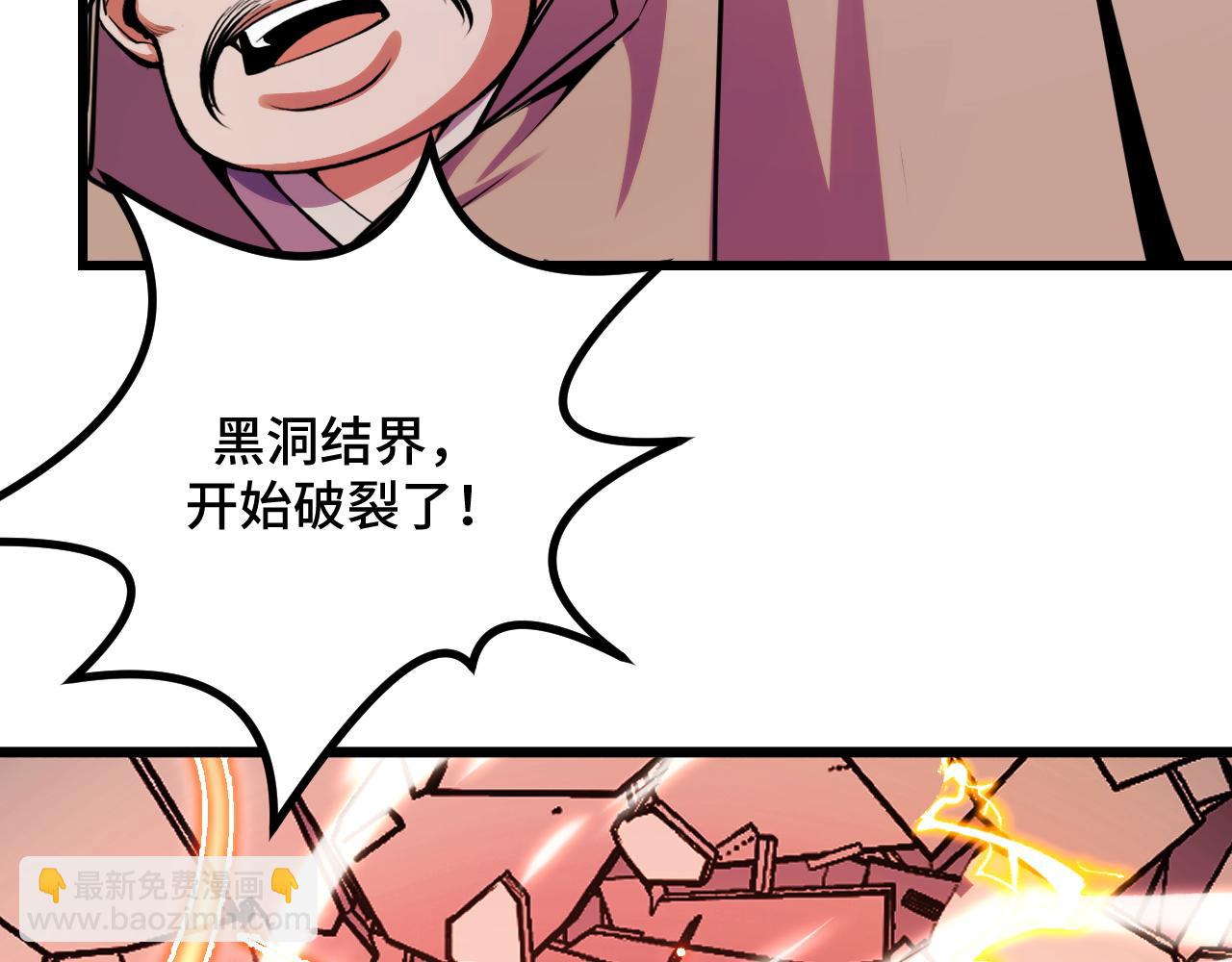 第62话 伤害爸爸的都要死(1/3)-第62话