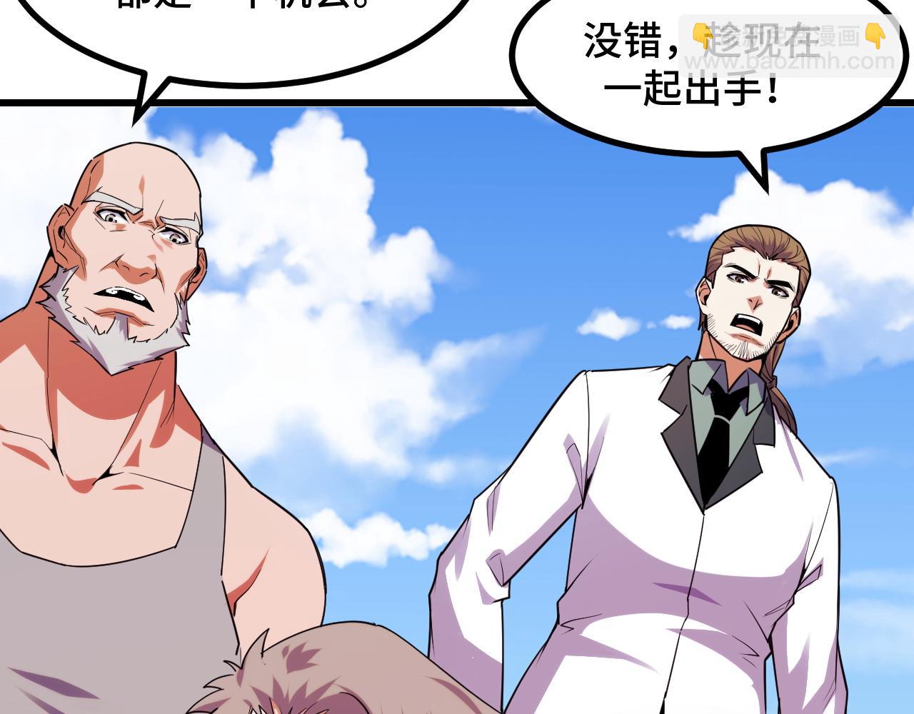 第62话 伤害爸爸的都要死(1/3)-第62话