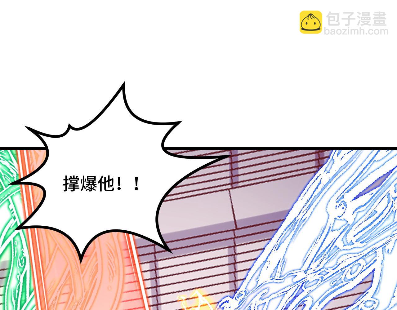 第62话 伤害爸爸的都要死(1/3)-第62话