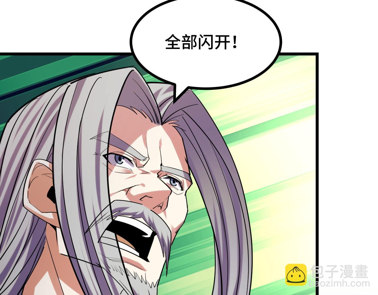 第62话 伤害爸爸的都要死(1/3)-第62话