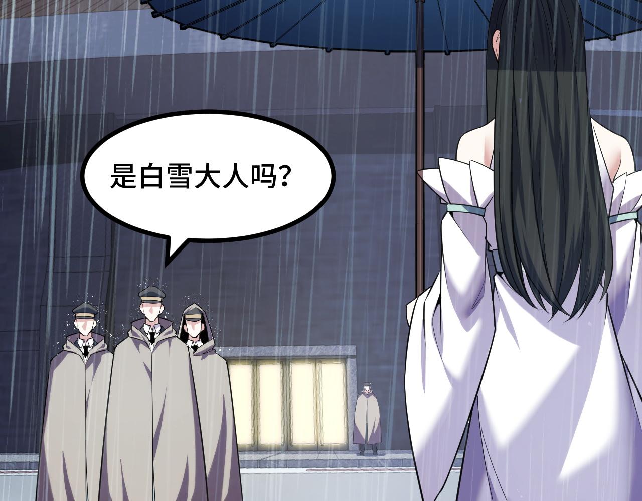 第66话 魔宗的长老们(1/4)-第66话