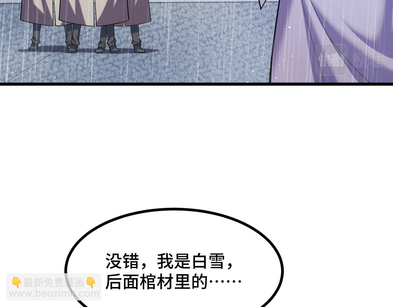 第66话 魔宗的长老们(1/4)-第66话