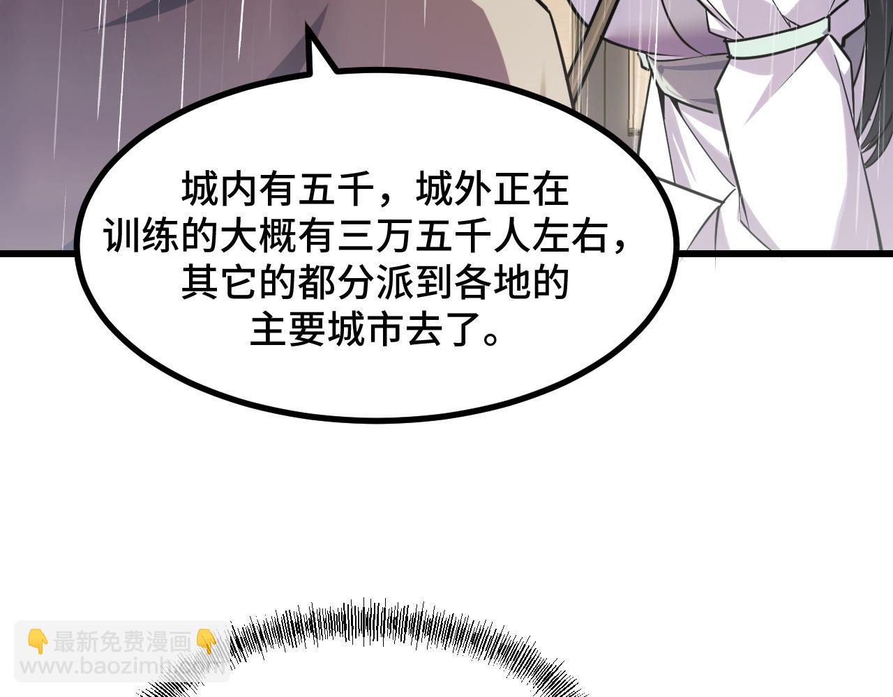 第66话 魔宗的长老们(1/4)-第66话