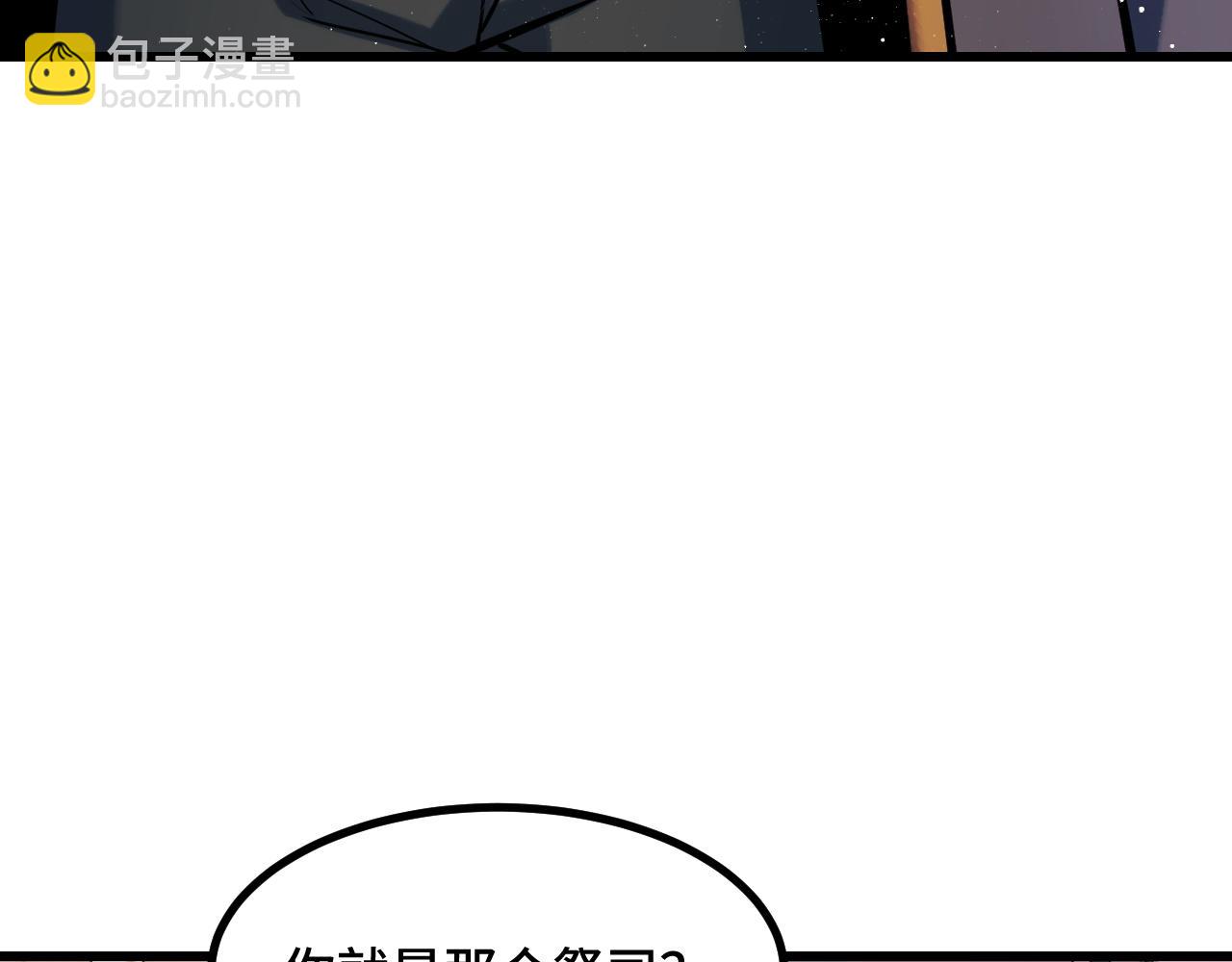 第66话 魔宗的长老们(1/4)-第66话