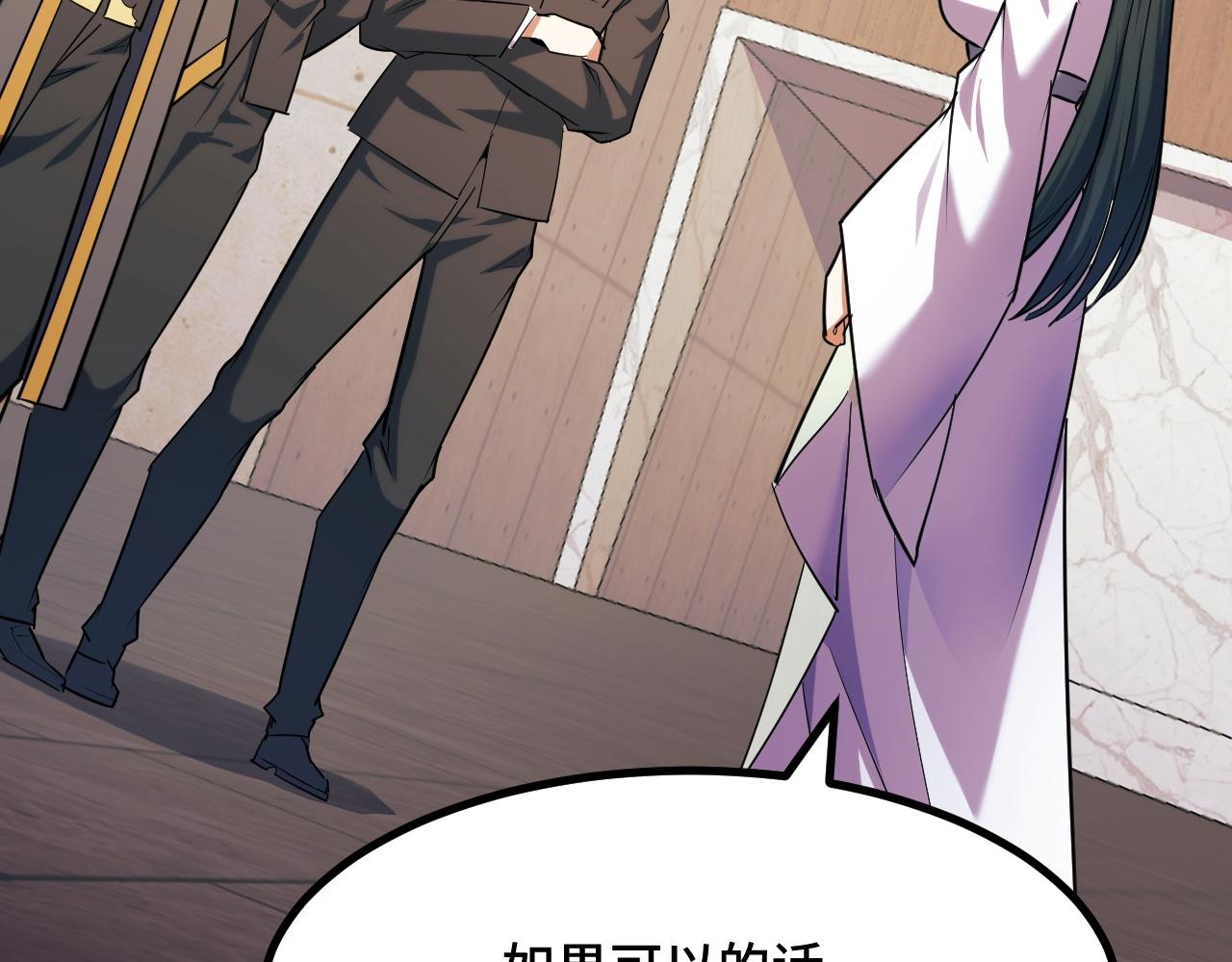 第66话 魔宗的长老们(1/4)-第66话