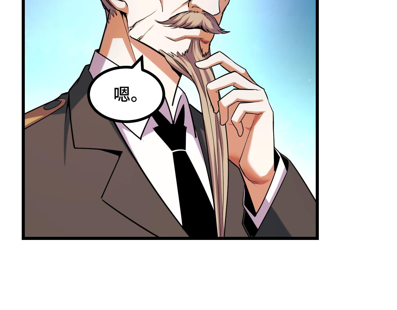 第66话 魔宗的长老们(1/4)-第66话