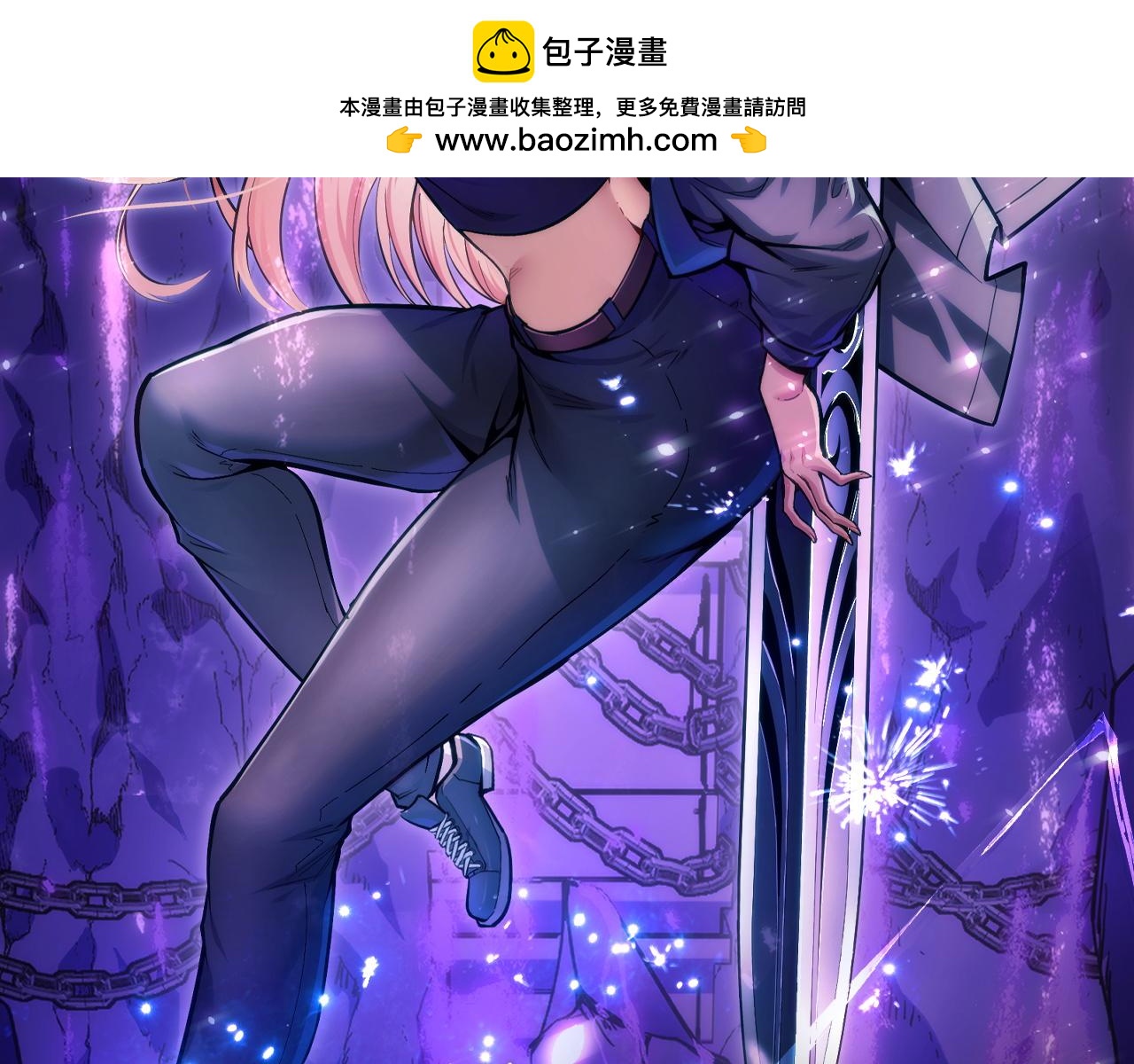 第68话 达成合作(1/3)-第68话