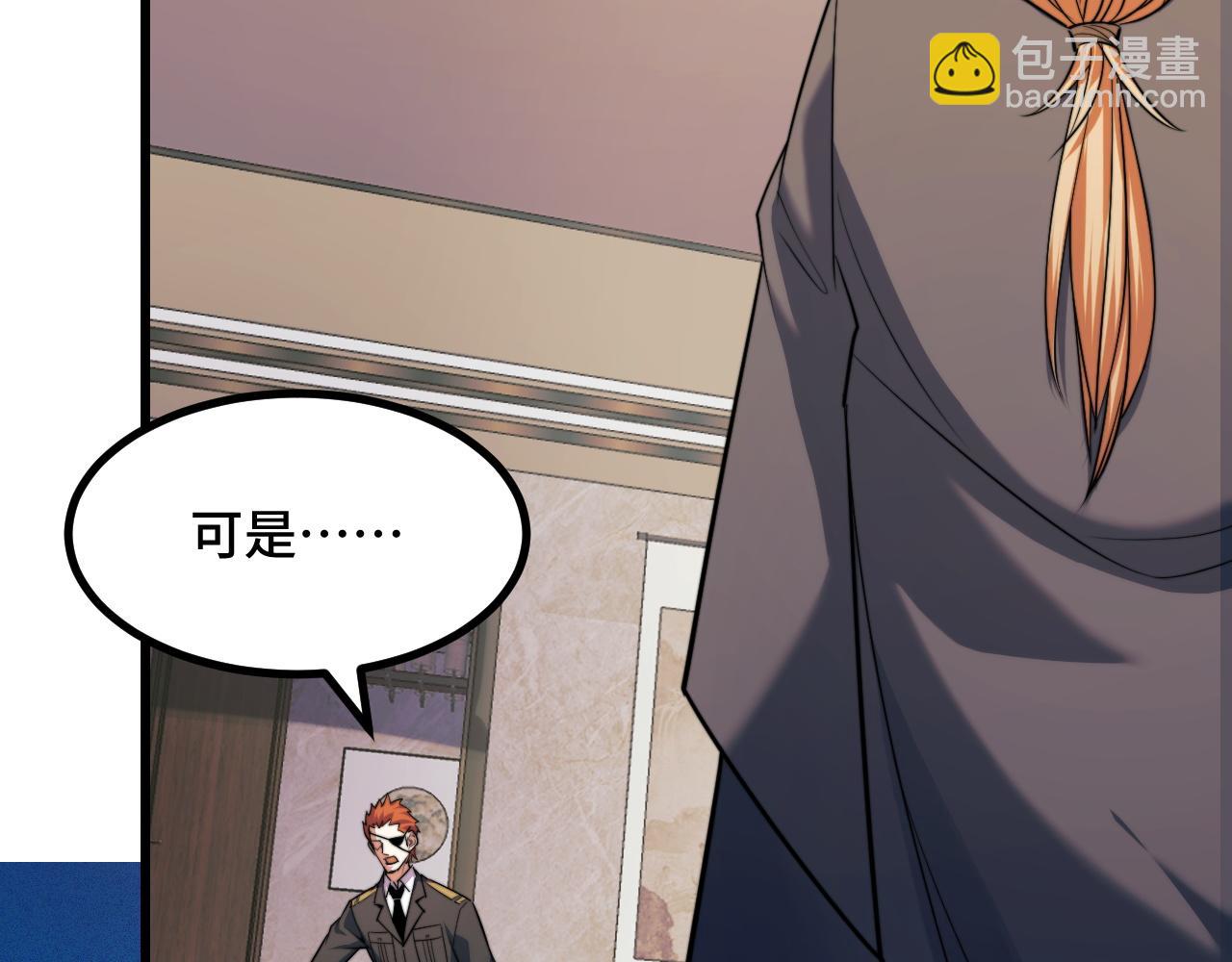 第68话 达成合作(1/3)-第68话