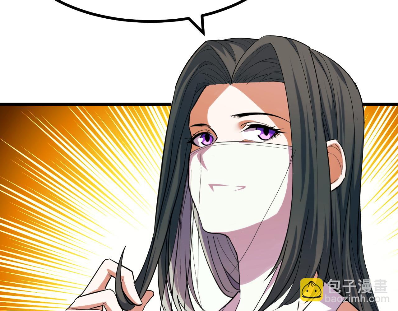 第68话 达成合作(1/3)-第68话