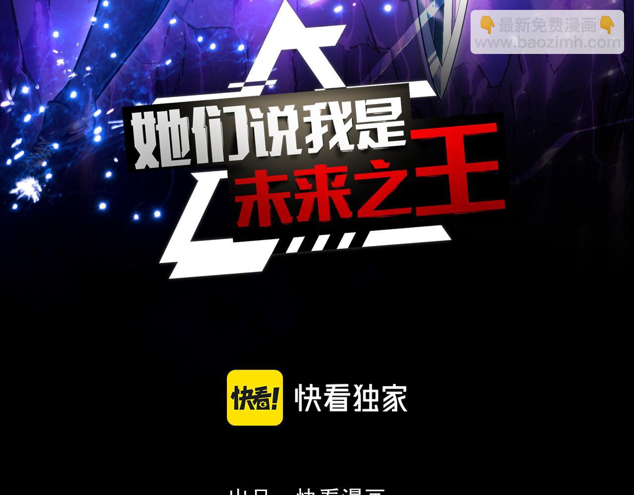 第68话 达成合作(1/3)-第68话