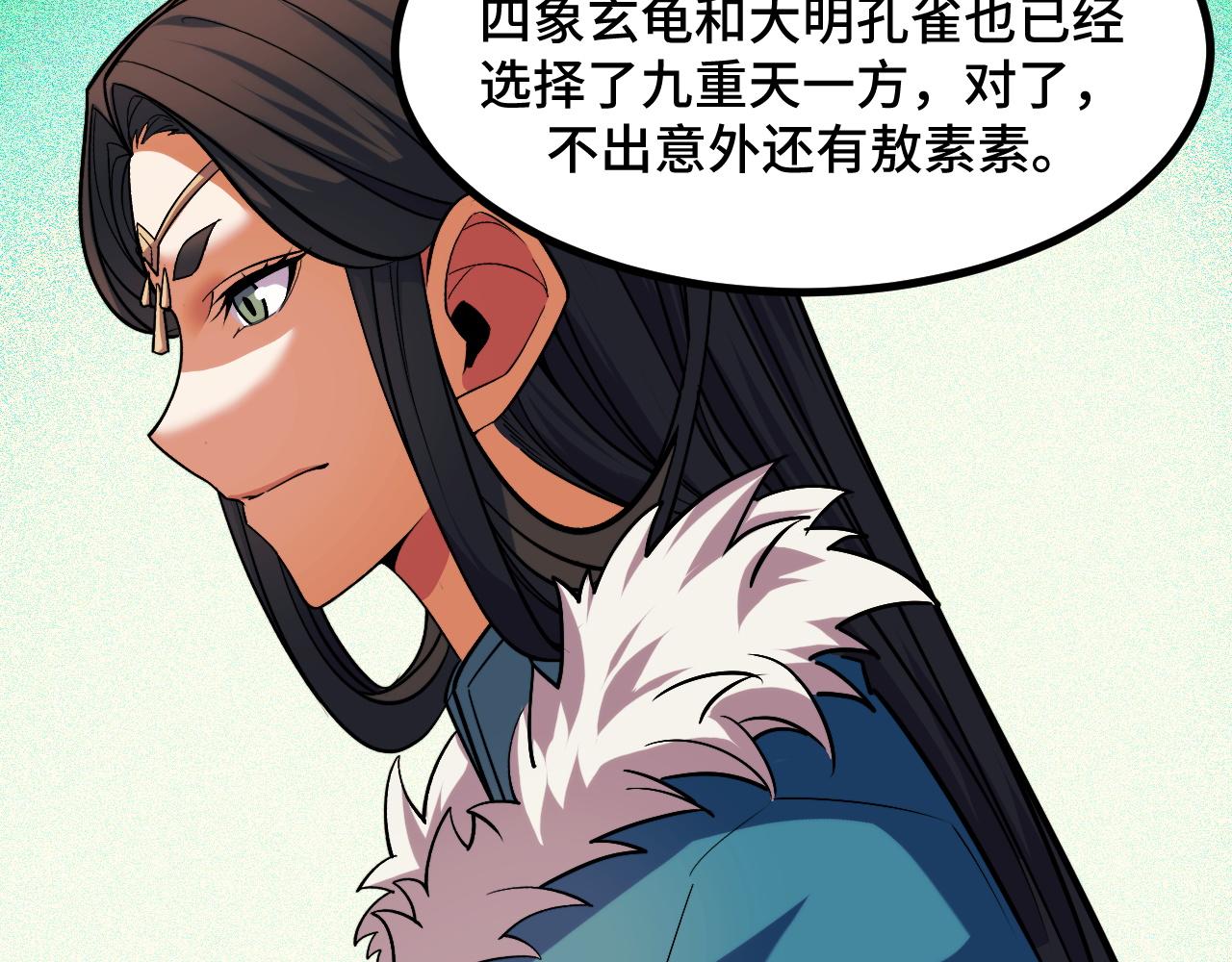 第68话 达成合作(1/3)-第68话