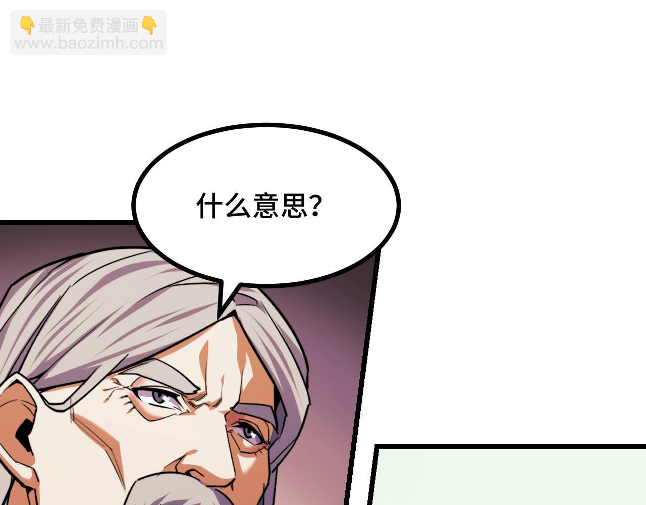 第68话 达成合作(1/3)-第68话