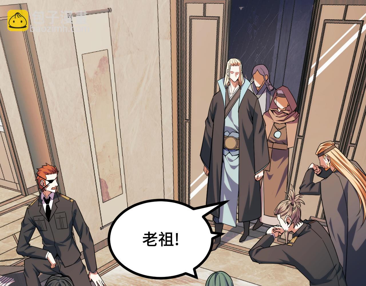 第68话 达成合作(1/3)-第68话