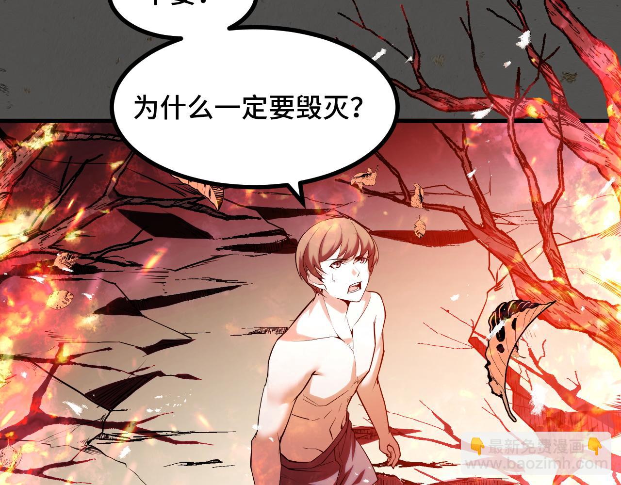 第70话 抵达昆仑（第一季完）(1/3)-第70话