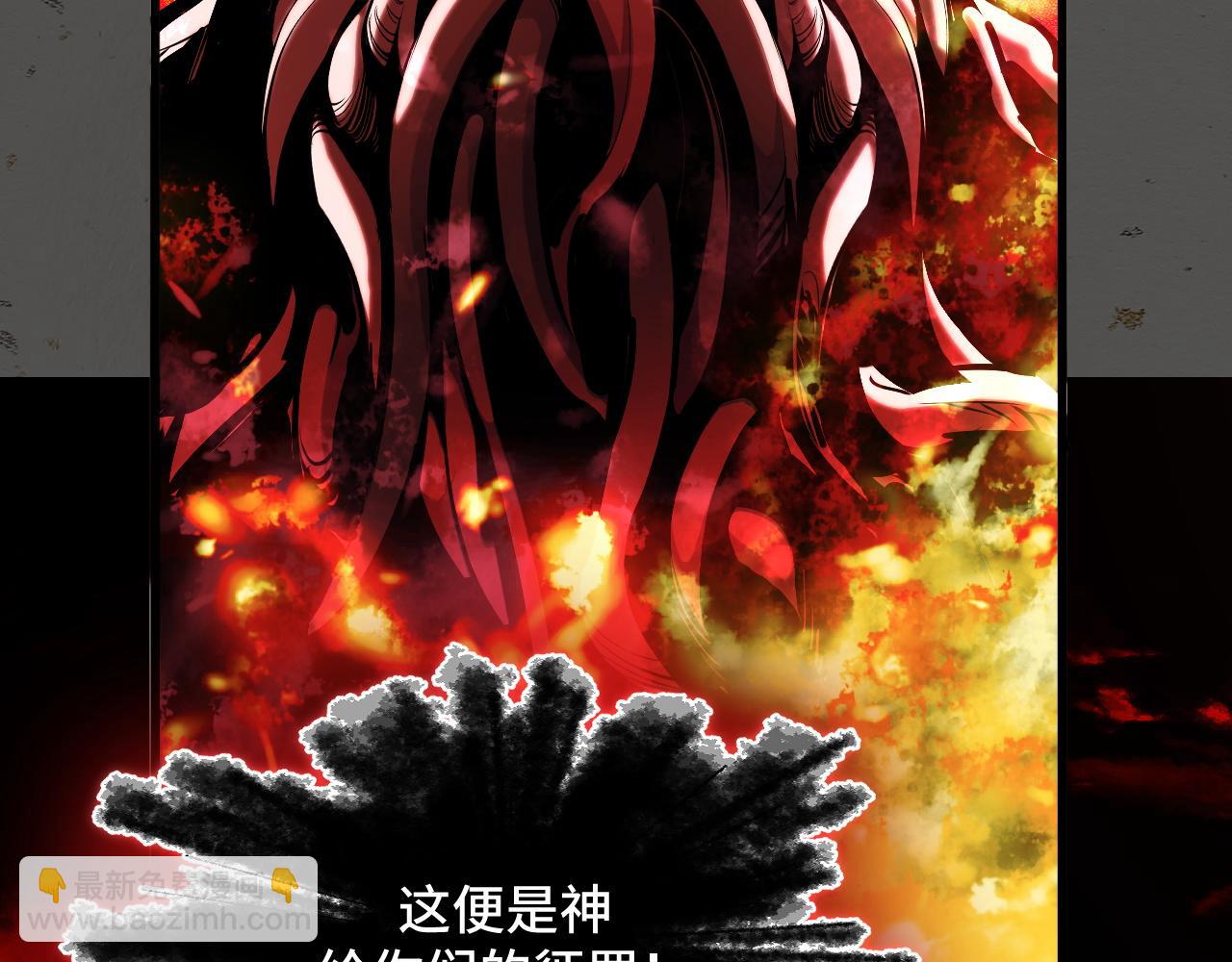 第70话 抵达昆仑（第一季完）(1/3)-第70话