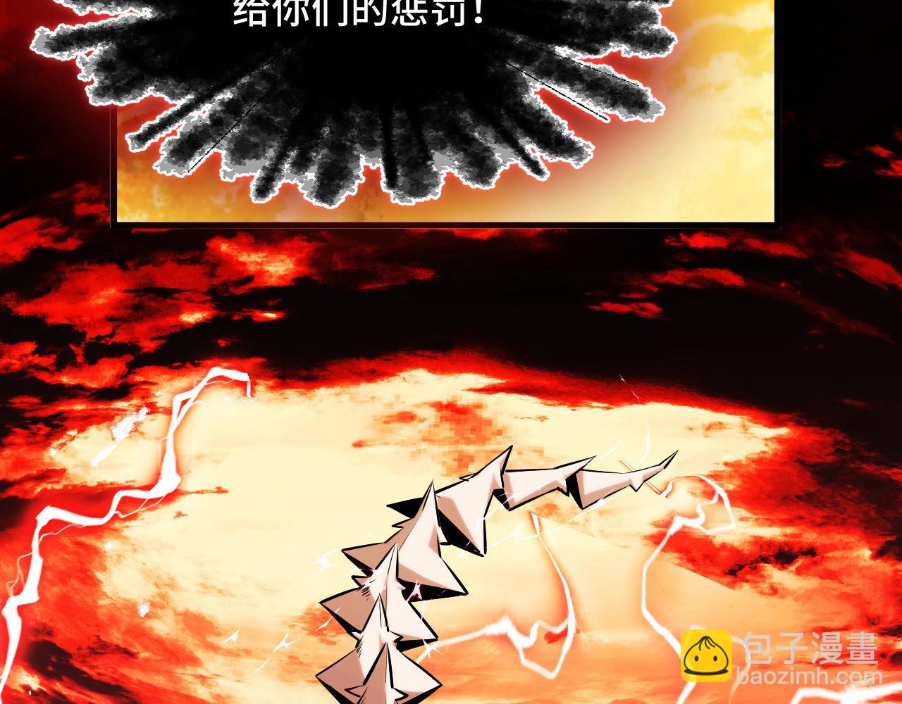 第70话 抵达昆仑（第一季完）(1/3)-第70话