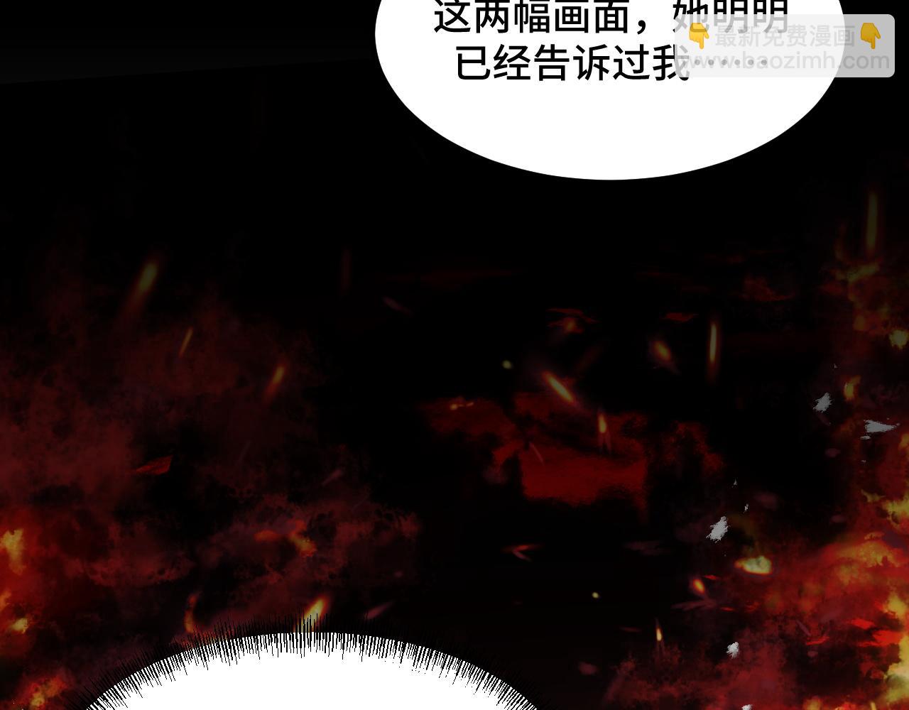 第70话 抵达昆仑（第一季完）(1/3)-第70话