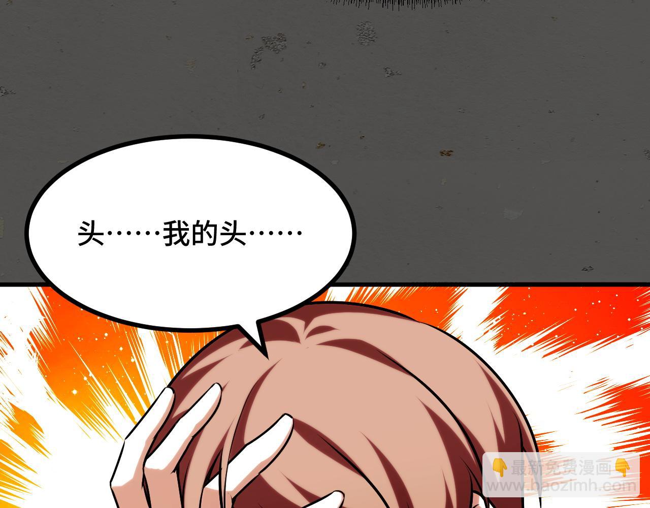 第70话 抵达昆仑（第一季完）(1/3)-第70话