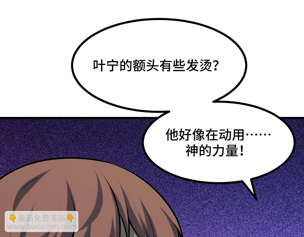 第70话 抵达昆仑（第一季完）(1/3)-第70话