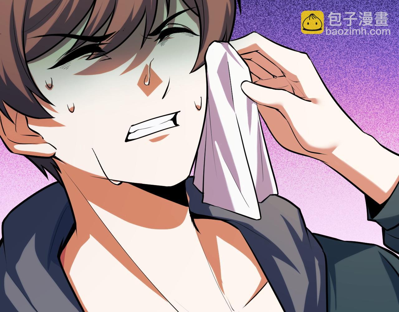 第70话 抵达昆仑（第一季完）(1/3)-第70话