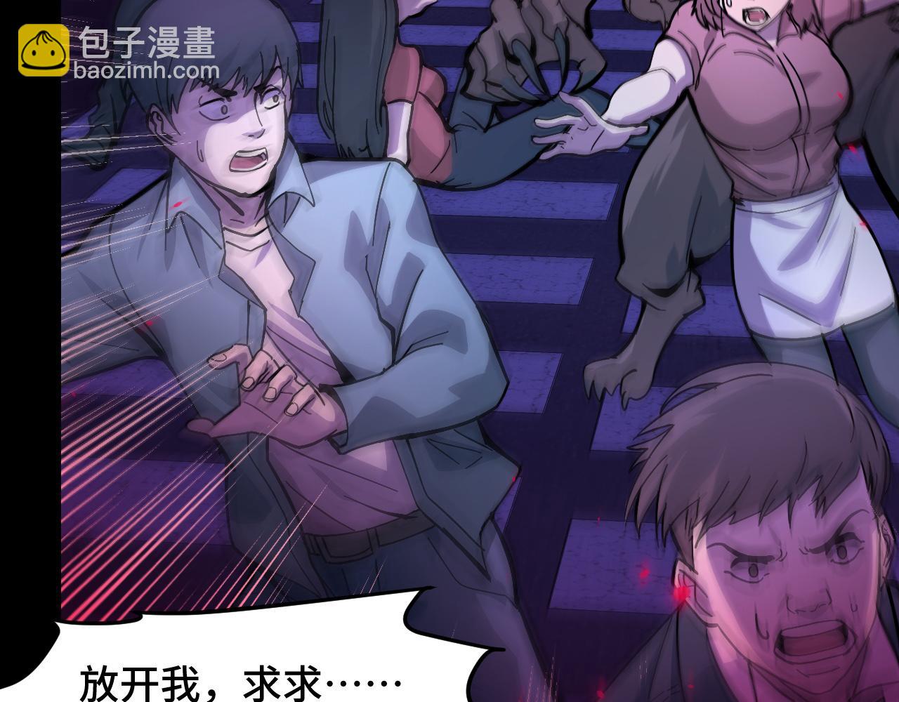 第6话 ID：0303003(1/3)-第6话