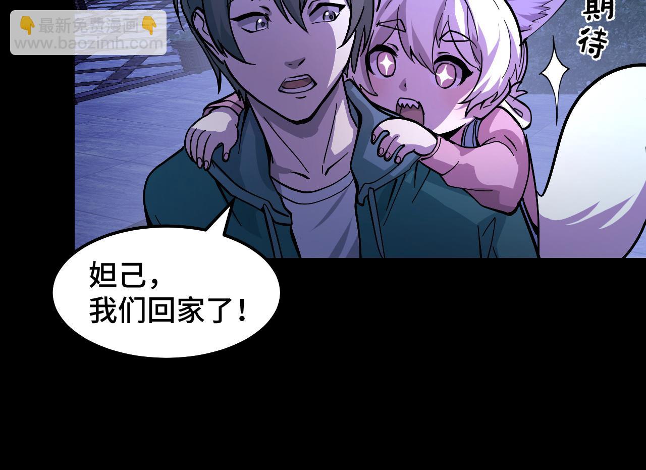 第6话 ID：0303003(1/3)-第6话